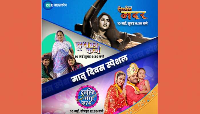 Zee Biskope treats viewers to a special movie lineup this Mother's Day