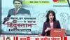 zee news sudhir jihad