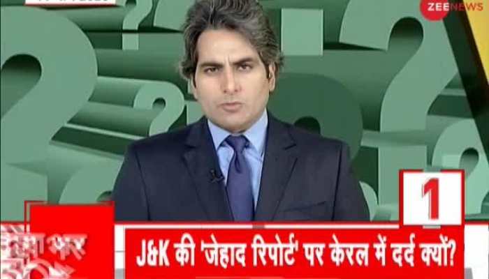 zee news hindi live tv zee news hindi live tv