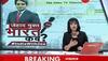 zee news fir