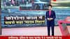 india evacuates foreigners from wuhan pak reaction