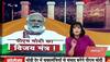 lockdown india extension