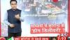 zee news report from vegetable market