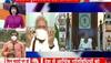pm modi holds meeting with cm
