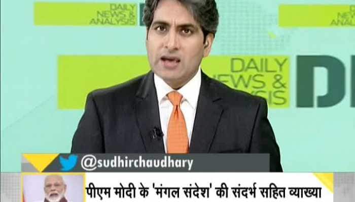 Dna Zee News Ka Khabar Aaj Ke Samachar Zee News 2025