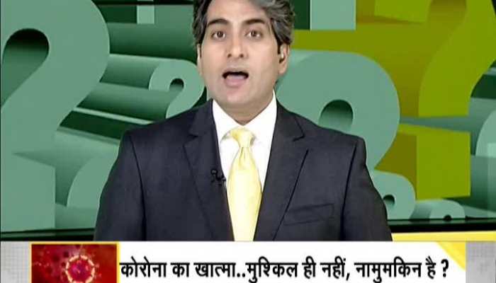 zee news hindi live videos