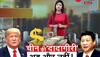 China America war 2020 in Hindi