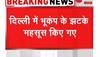 Earthquake Delhi news