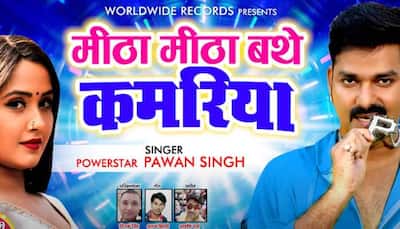 Pawan Singh-Kajal Raghwani's new Bhojpuri song 'Mitha Mitha Bathe Kamariya Ho' creates a storm on YouTube - Watch