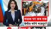 auraiya breaking