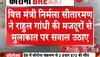 sitharaman vs rahul gandhi