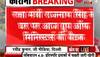 20 lakh crore package