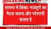 shivsena on workers