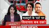 priyanka gandhi 1000 bus