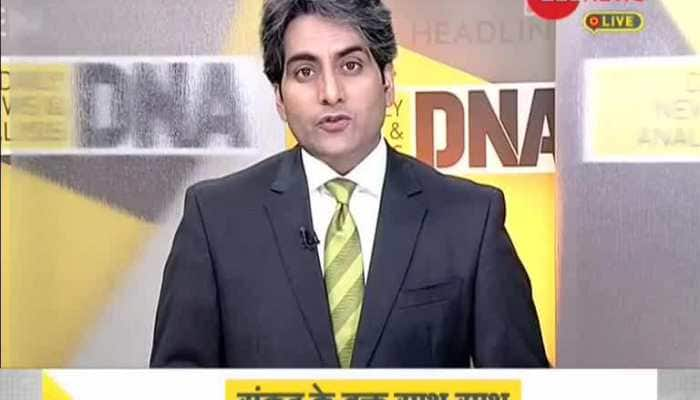 zee news hindi video live