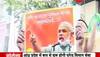 narendra modi c.m