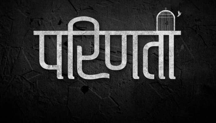 &#039;Parinati&#039; to be India’s first Marathi film releasing on OTT Platform