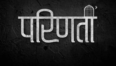 'Parinati' to be India’s first Marathi film releasing on OTT Platform