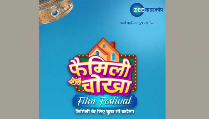 Zee Biskope's 'Family Chokha Film Festival' rakes competition!