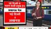 railway lockdown kab tak