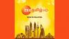 zee tamil HD