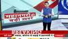 Avneesh Awasthi press conference