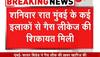 fire brigade on gas leakage