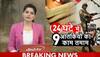Jammu encounter news