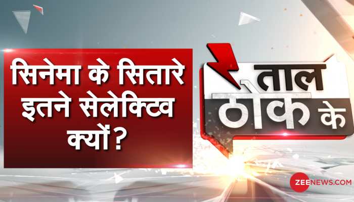 taal thok ke