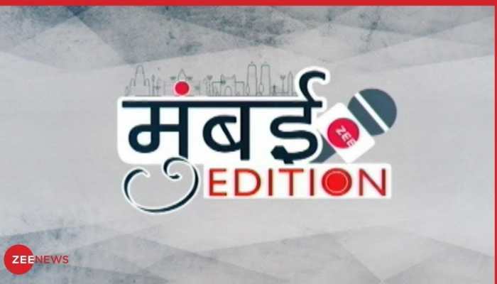 Mumbai Edition: Watch top news stories of the day
