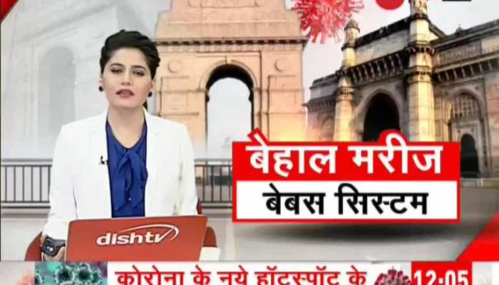 zee news hindi live delhi