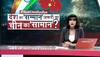 indo china border dispute in hindi