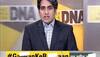 dna live zee news
