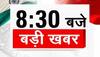 NCP Congress