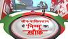 CDS जनरल बिपिन रावत