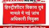 uttar pradesh news aaj