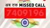 MadeInIndia Campaign