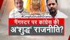 vikas dubey place