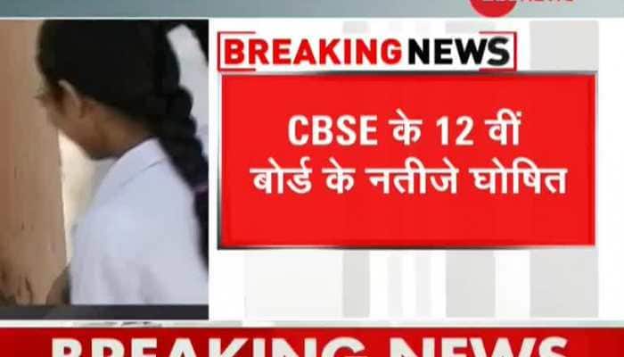 Cbse Class 12th Result 2020 Declared Check Www Cbse Nic In Zee News