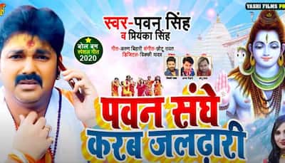 Pawan Singh's latest 2020 Kanwar song during Sawan month hits YouTube - Watch