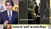 maharashtra cid chargesheet