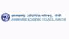 JAC 12th Result 2020: Jharkhand Class 12 result to be declared soon; know details here