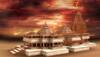 Ram Janmabhoomi Trust