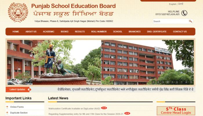 Punjab PSEB board class 12 result 2020 to be released on July 21 on pseb.ac.in? Suspense continues for students 