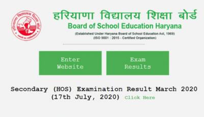 Harayana Board likely to release HBSE Class 12 results 2020 today: Know how to check results