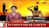 ramdev latest news