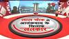 sri nagar terror