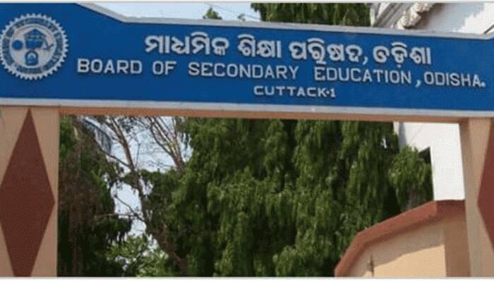 BSE Odisha HSC 10th results 2020: Result date and time likely to be announced today; check details BSE Odisha HSC 10th results 2020: Result date and time likely to be announced today; check details