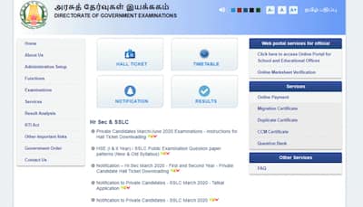 Tamil Nadu SSLC Class 10 results 2020 to be announced soon on dge.tn.gov.in, dge1.tn.nic.in