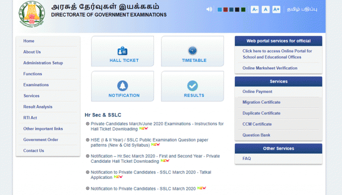 Tamil Nadu SSLC Class 10 results 2020 to be announced soon on dge.tn.gov.in, dge1.tn.nic.in